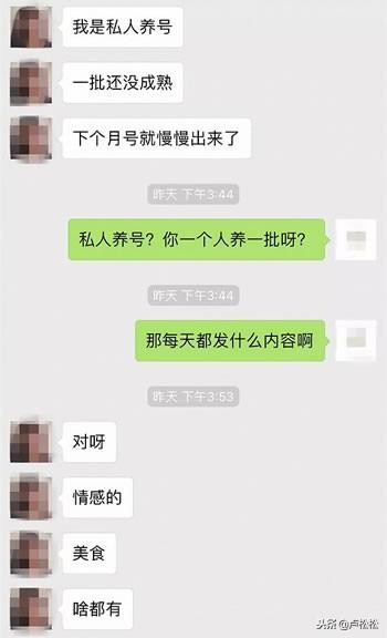 揭秘短视频养号卖号交易产业链