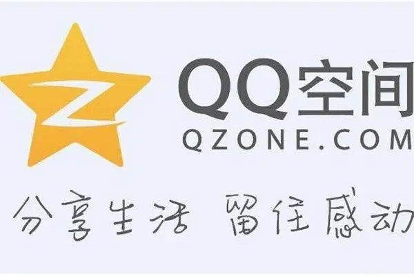 QQ号9位数值多少钱？