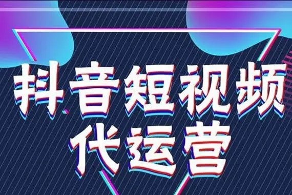 抖音小白号购买流程是什么？购买抖音白号有用吗？
