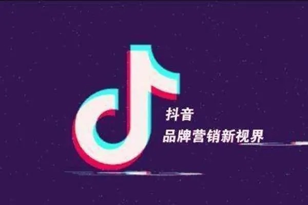 什么是抖音引流员？