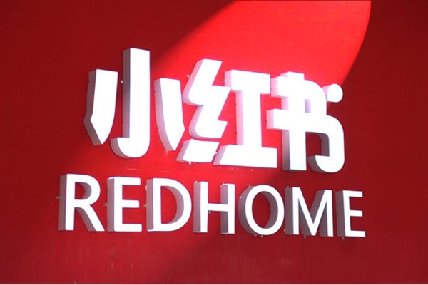 珠宝小红书引流攻略