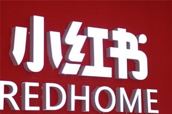 小红书引流最快的方法是什么？